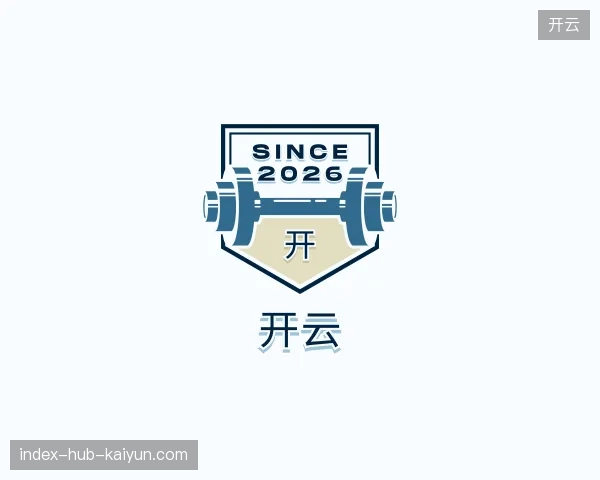 探访开云官方